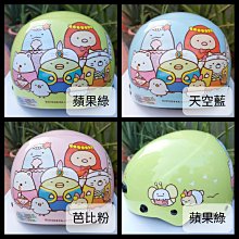 ?精品殿? ?台南實體門市 ?附發票 ?送耐磨抗UV鏡片 Kitty 布丁狗 復古帽 半罩 全罩 安全帽 歷史價格詳細信息