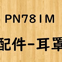 【PENGUIN 海鳥牌 PN-781 素色 白】飛行帽、GOGORO款 歷史價格詳細信息