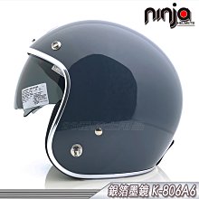 內鏡復古帽 灰綠 莫蘭迪色系 皮革邊條 內襯可拆洗 內鏡安全帽 半罩帽 3/4帽 耀瑪騎士機車部品 歷史價格詳細信息