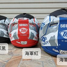 ?精品殿? ?台南實體門市 ?附發票 ?送耐磨抗UV鏡片 Kitty 布丁狗 復古帽 半罩 全罩 安全帽 歷史價格詳細信息