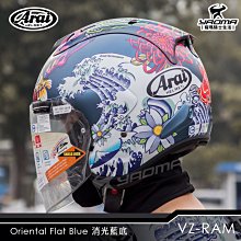 Arai W022 前開雨衣 黑紅 一件式連身雨 前後反光 透氣舒適內裡網 100%台灣製造《淘帽屋 》 歷史價格詳細信息