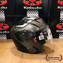 【台中富源】日本 OGK KABUTO EXCEED MACHINE 3/4罩安全帽 內置墨片 內襯全可拆 半罩 黑/銀 歷史價格詳細信息
