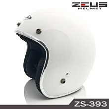 瑞獅 ZEUS 安全帽 ZS-210B 啞光藍 附鏡片｜23番 210B 半罩 3/4罩 抗UV 內襯全可拆 歷史價格詳細信息