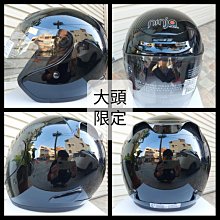 ?精品殿? ?台南實體門市 ?附發票 ?送耐磨抗UV鏡片 Kitty 布丁狗 復古帽 半罩 全罩 安全帽 歷史價格詳細信息