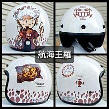 海賊王 航海王 復古風 布魯克 單色 異色 小膠 4孔 盒玩系列 非POP 歷史價格詳細信息