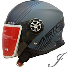 【ASTONE】MJS AS9  3/4罩安全帽 歷史價格詳細信息