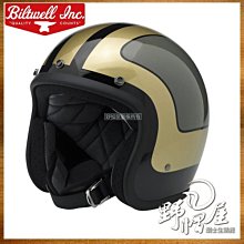 【美國BILTWELL】Bonanza Brite 美式復古3/4安全帽 (銀蔥) 歷史價格詳細信息