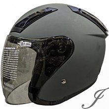 《遠古騎士》GP5  225 素 消光夜幕綠 素色  安全帽  超輕量 GP-5 價格比較,價格查詢,歷史價格詳細信息