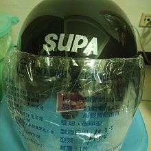 黑色半罩式安全帽, 台灣製, 全新, 買車送的 歷史價格詳細信息