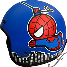 《遠古騎士》EVO CA310 精裝 黑邊 鴨母藍 騎士復古帽 安全帽 歷史價格詳細信息