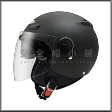 【免運費】＊安全帽小舖＊ ZEUS瑞獅ZS-613B AJ10 消光黑螢光黃 雙層鏡片 內建墨片 輕量化 歷史價格詳細信息