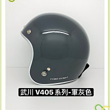武川家族 Lubro race tech 3/4 半罩安全帽 LUBRO R帽一代 好運 歷史價格詳細信息