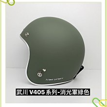 武川家族 Lubro race tech 3/4 半罩安全帽 LUBRO R帽一代 好運 歷史價格詳細信息