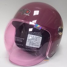 小可愛小騎士復古帽 智同CA-309 鬼滅之刃 禰豆子送專利鏡片+格紋雨衣 女生小頭圍或國中生使用《相宜安全帽蘆竹南崁》 歷史價格詳細信息