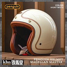 ☆KBN☆鐵馬堂 義大利 ACERBIS X-FORCE 開放式 護弓 通用型 越野 滑胎 防護 紫 歷史價格詳細信息