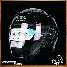 《野帽屋》AGV K-5 JET 3/4 安全帽 內墨片 快拆鏡片 K5 JET。Project 46 3.0 歷史價格詳細信息