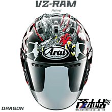 ❖茂木站 MTG❖ 義大利 AGV Orbyt 半罩 VR46 Rossi 安全帽 內墨片。Doc 46 羅西 歷史價格詳細信息