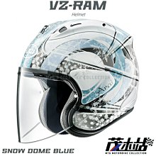 ❖茂木站 MTG❖ 義大利 AGV Orbyt 半罩 VR46 Rossi 安全帽 內墨片。Doc 46 羅西 歷史價格詳細信息