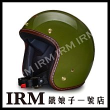 【鐵娘子一號店】日本 OGK EXCEED CLAW  3/4罩安全帽 抗UV 快拆鏡片 內墨片 眼鏡溝 白 歷史價格詳細信息