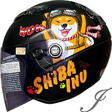 《遠古騎士》M2R FR-2 特仕版 閃銀灰 內襯可拆 大壓尾 半罩 雙鏡 安全帽????折價100元 歷史價格詳細信息