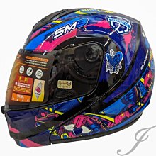 《遠古騎士》SOL SO7 SO-7 極速先鋒 藍/灰白藍半罩內藏墨鏡 雙D扣 雙層鏡 安全帽 ????送折價卷200元 歷史價格詳細信息