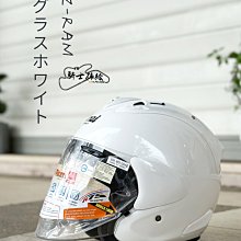 Arai VZ-Ram Calm Red 四分之三安全帽【現貨｜立昇門市】 歷史價格詳細信息