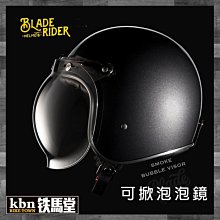 BLADE馬蹄門擋 台灣公司貨 門阻 門擋限位器 門撐 現貨 當天出貨 諾比克 歷史價格詳細信息