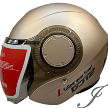 《遠古騎士》ASTONE SPORSTER 381G 素 平黑 半罩 安全帽 內墨片????送折價卷200元???? 歷史價格詳細信息