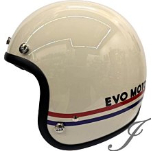 【EVO】復古騎士帽(安全帽配備｜騎士精品｜機車族用品｜摩托車周邊) 歷史價格詳細信息