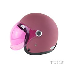 《遠古騎士》KK K-808 飛行帽 土豆仁 淡粉 石墨灰 安全帽 全可拆內襯 華泰????折價150元 歷史價格詳細信息