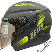 《遠古騎士》瑞獅 ZEUS 613B AJ10 消光黑紅 半罩安全帽 內襯全可拆 ZS613B 歷史價格詳細信息