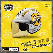 ☆KBN☆鐵馬堂 SHOEI J-Cruise II 2代 AGLERO TC-1 3/4罩 可PFS 總代理 公司貨 歷史價格詳細信息