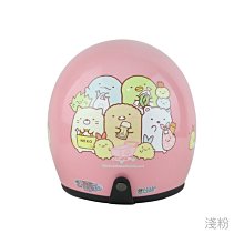《遠古騎士》KK K-808 飛行帽 土豆仁 淡粉 石墨灰 安全帽 全可拆內襯 華泰????折價150元 歷史價格詳細信息