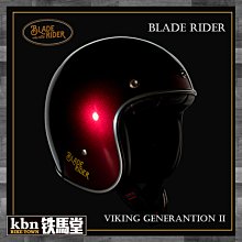 ☆KBN☆鐵馬堂 義大利 ACERBIS X-FORCE 開放式 護弓 通用型 越野 滑胎 防護 紫 歷史價格詳細信息