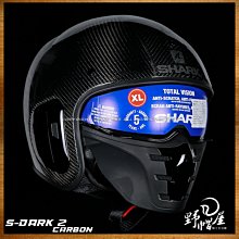 【法國Shark】EvoLine series3 HE9369AKB 可樂帽 下巴罩可後掀 歷史價格詳細信息