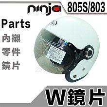 【Gogoro】飛行風鑰匙扣環 S PERFORMANCE 二色可選｜官方旗艦店 歷史價格詳細信息