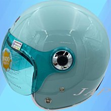 《遠古騎士》Mongolian蒙古人 鎖鏡復古帽LIL KEN  迷霧粉 安全帽 全可拆洗????折價100元 歷史價格詳細信息