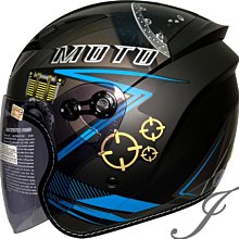 【M2R】 J7 鏡片 半透 電鍍藍 安全帽鏡片 歷史價格詳細信息