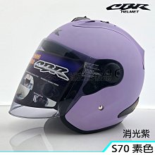 CBR S70/S-70 安全帽內襯 R4 專用內襯 半罩 R帽《比帽王》 歷史價格詳細信息