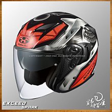 《野帽屋》日本 Arai VZ-RAM 3/4罩 安全帽 半罩 頂級款 SNELL。素亮紅 歷史價格詳細信息