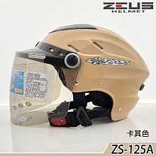 透氣鏡片空頂帽 加寬帽簷網帽 可伸縮加寬 遮陽帽 透氣 網狀 散熱 涼感 網球帽 夏季 防曬 防紫外線 抗UV 擋陽光 歷史價格詳細信息