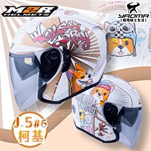 加贈鏡片 ZEUS安全帽 ZS-213 AX6 白銀 內鏡 內襯可拆 3/4罩 ZS213 耀瑪騎士機車部品 歷史價格詳細信息