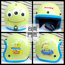 ?精品殿? ?台南實體門市 ?附發票 ?送耐磨抗UV鏡片 Kitty 布丁狗 復古帽 半罩 全罩 安全帽 歷史價格詳細信息