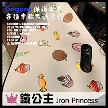 【鐵公主騎士部品】Gogoro2 PGO VIVA XL 潛水布車套 防刮防水 保護套 電動車 3D立體剪裁 塗鴉線 歷史價格詳細信息