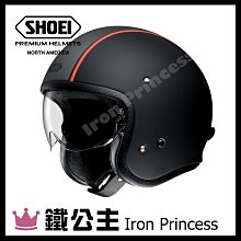 【鐵公主騎士部品】法國 ASTONE SPORSTER 381G K27 3/4罩式 復古帽 安全帽 內置墨片 黑 歷史價格詳細信息