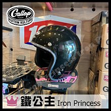 【鐵公主騎士部品】法國 ASTONE SPORSTER 381G K27 3/4罩式 復古帽 安全帽 內置墨片 黑 歷史價格詳細信息