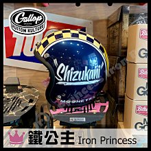 【鐵公主騎士部品】法國 ASTONE SPORSTER 381G K27 3/4罩式 復古帽 安全帽 內置墨片 黑 歷史價格詳細信息