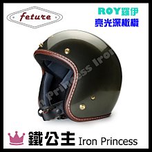 【鐵公主騎士部品】ZEST.CO 超帥賽車 格紋 透明 帽簷 帽沿 復古 時尚 騎士風格 銅釦 黑白 賽車格 透明紅黑格 歷史價格詳細信息