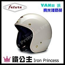 【鐵公主騎士部品】法國 ASTONE SPORSTER 381G K27 3/4罩式 復古帽 安全帽 內置墨片 黑 歷史價格詳細信息