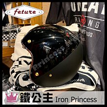 【鐵公主騎士部品】 Feture 飛喬 BRIAN 博萊恩 內置墨片 復古帽 騎士帽 獨特噴烤漆 亮光面 平光面 曜石黑 價格比較,價格查詢,歷史價格詳細信息